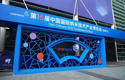 百腾纳米科技-在2025苏州纳博会绽放光...